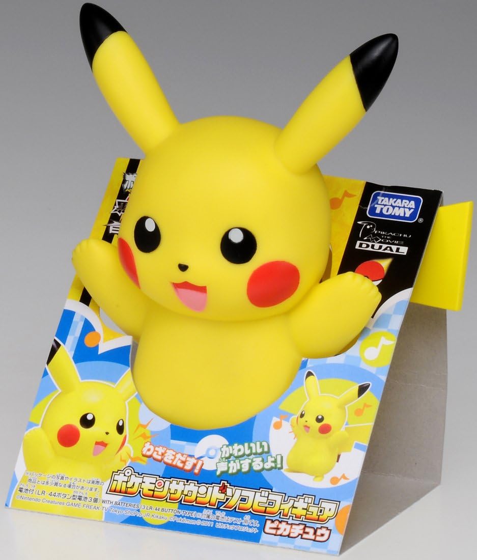 やわらかピカチュウ 笑顔 ソフビフィギュア やわらかピカチュウ 笑顔 ソフビフィギュア - メルカリ